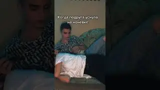 У кого бывало такое😏