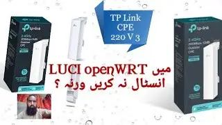 TP-LINK cpe220 v3  Pharos VS LuCI OpenWRT #LifeWithAamir