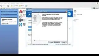 Как поиграть по сети в игру через TeamViewer по интернету