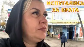 VLOG Съездила к брату. Вика начинает работать