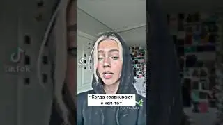 ~Что ненавидят подростки~(ч.1)