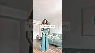 ~Что можно подарить подростку~