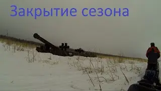 Ульмица.