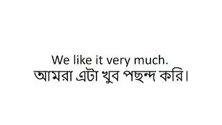 very important word for your /English to Bangla School/consol google