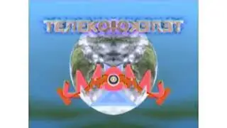 Телекомпания Класс Заставка (1994-2022) In Confusion