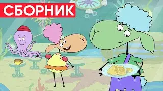 Отель у овечек | Сборник милых серий | Мультфильмы для детей😃
