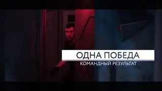 Экшн-игра Терминал