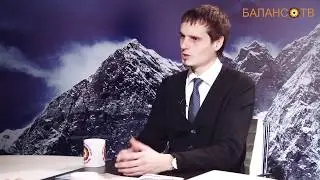 Интервью Ковалевского Ярослава на Баланс ТВ