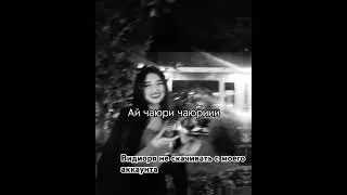 ай девушка девушка - на цыганском НОВАЯ ЦЫГАНСКАЯ ПЕСНЯ