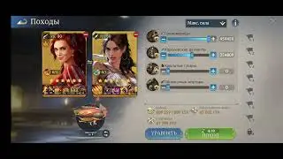Легкий обзор, Stormshot - Повелитель Приливов S5 / Lord of the Tides S5 - МАТЧ ЧЕМПИОНОВ