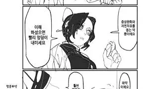 기유시노 좌약