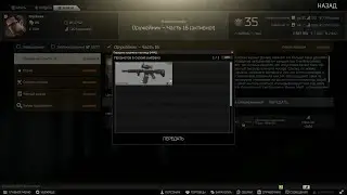 Escape from Tarkov - Оружейник часть 16 патч 0.12.12.30 22.07.2022