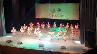 СКАМЕЕЧКА. Театр танца Иван-да-Марья. 2019. Барнаул