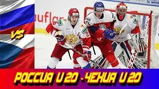 МЧМ 2020 | Россия U-20 - Чехия U-20 | Обзор матча
