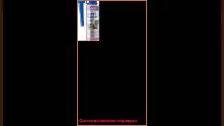 Liqui Moly Ventil Sauber 1989 0.25л