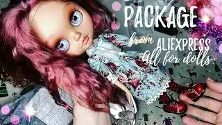 Посылка с AliExpress. Все для кукол
