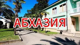 Абхазия. На машине на дачу Сталина Очень жалко запущенное состояние. Как можно было довести до этого