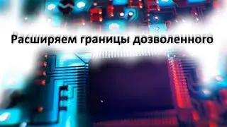 ВЕГА АБСОЛЮТ скрытые возможности GPS трекера для создания собственных уникальных функций