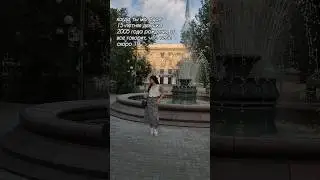 странно😆 