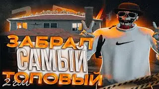 СЛОВИЛ КРАСИВЫЙ ДОМ 2 ГМ В МИРРОР - ПАРКЕ НА ГТА 5 РП / GTA 5 RP DAVIS