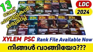 Xylem Psc Rank File / Xylem Psc Rank File Available Now/ Rank File
