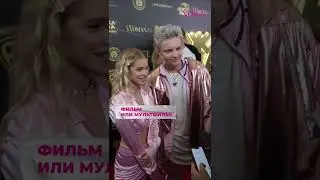 Егор Шип ответил на блиц-опрос на музыкальной премии «ЖАРА-2022» 