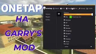 ONETAP НА GARRY'S MOD | ЧИТ НА ГАРИСМОД 2023 | usehvh