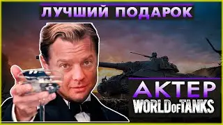AKTEP - ЛУЧШИЙ ПОДАРОК