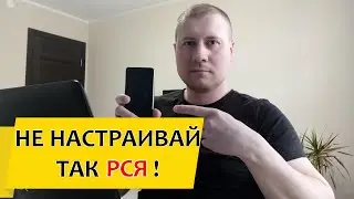 РСЯ на сайт Квиз | Почему нет заявок?