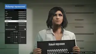 GTA Online Как создать красивого женского персонажа #2