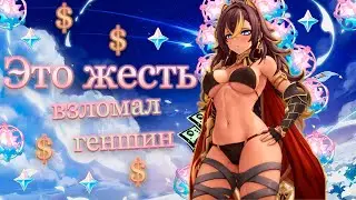 3 Леги за 69 круток |   Крутки Дехьи | Genshin impact 3.5