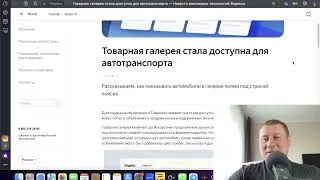 Что нового в Директе? Дайджест июнь 2023