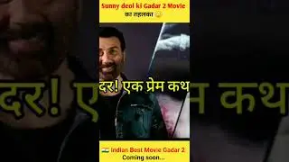 Sunny Deol Ki Gadar 2 Movie Review || New Gadar 2 Movie 2023 