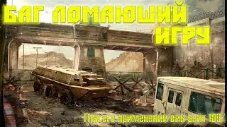 БАГ ДАЮЩИЙ 100% вин-рей на Границе Tom Clancy's Rainbow Six: Siege