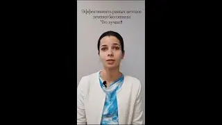 Эффективные методы лечения бессонницы 