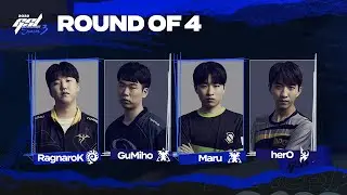 [ENG] 2022 GSL S3 Code S Ro.4