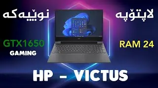HP VICTUS GAMING LAPTOP REVIEW - GTX 1650