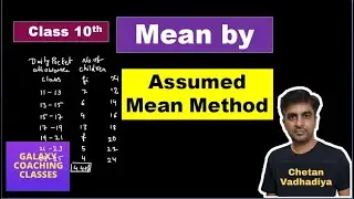 Mean by assumed mean method and direct method ll ex 14.1 q1 & q2 CBSE class 10 (English Medium)