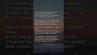 лучший современный стих о любви | Любимая поэзия  #стихи #поэзия