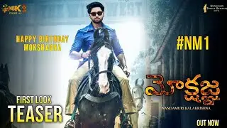 #NM1 Mokshagna - Nandamuri Mokshagna First Look Teaser|Balakrishna|#HBDNandamuriMokshagna