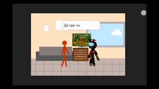Стикман 6 сезон 2 серия