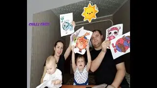 3 Маркер Challenge/ раскраски семьей/ раскраски LOL и Смешарики