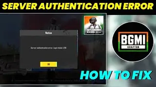 BGMI Server Authentication Error Login Failed 211 Problem | Server Authentication Error Problem Bgmi