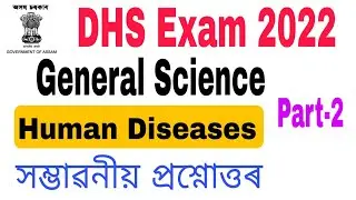 (V-4) General Science Important Questions for DHS DME Exam 2022. Human Diseases for DHS exam.