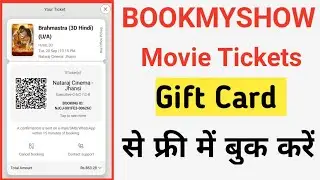 How To Book Movie Tickets by Gift Card on BOOKMYSHOW App | Movie Tickets Book kaise kare [Hindi]