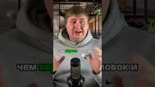 Оптимизация заголовка и цены для увеличения продаж