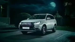 Рекламный ролик Mitsubishi Outlander 2017
