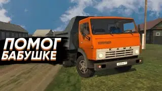 ЕДУ К БАБУШКЕ НА КАМАЗЕ - RP MOTOR DEPOT
