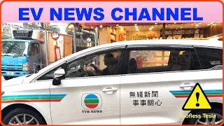 EV News Car Reporting EV News TESLACAM electric cars everywhere TVB
