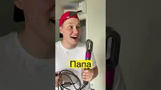 Папа набивает тату?!😰 